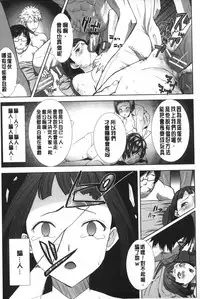 [Tanaka Aji] Ane Unsweet - Mihiragi Hiyori + | 姊姊不甜美 彌平木日和+ [Chinese]