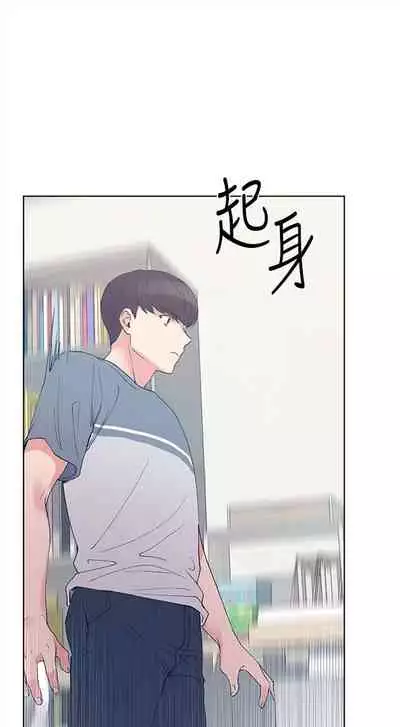 [夜行星 & 柚子] 重考生 1-110 官方中文（完結）