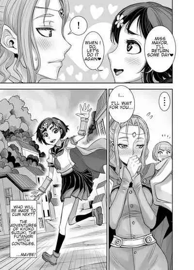 [Akumenari! (Bonnari)] Isekai Futanari Tensei 2 [English] [Nicholas Naim]