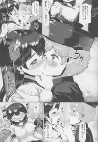 (C87) [ROCK CLIME (Danbo)] Hishokan Ushio wa Dakaretai. (Kantai Collection -KanColle-)