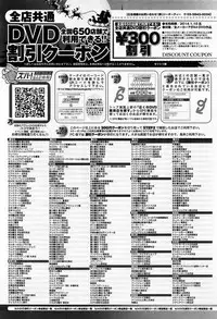 Comic Anthurium 009 2014-01