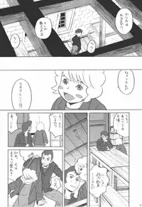 (C74) [adel-heid (Hatch, Zukiki)] Hacchi & Zukiki no Sekai Meisaku Gekijou 9 (Lucy of the Southern Rainbow, Remi, Nobody's Girl)