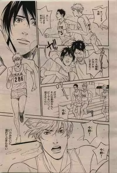 BE・BOY GOLD 2010-02