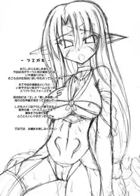 (COMIC1☆3) [Crooked Navel (Sanada Kuro)] Enforced Evolution [Digital]