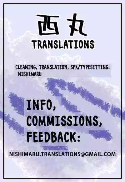 Namaiki Shounen Iiko Keikaku