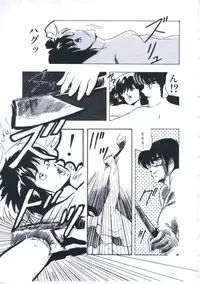 [Kazusa Shima] Yousei Maneki Heya no Seishun