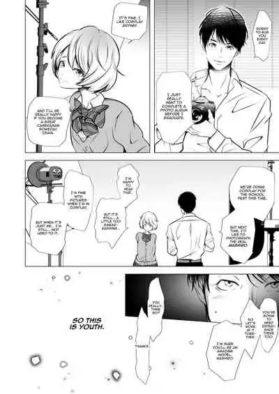 [LadyBacker (Hinatsu)] Scandal [English] [Panatical]