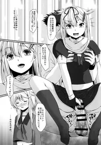 [Girls Empire (El)] Shireikan...Mata desu ka? (Kantai Collection -KanColle-) [Digital]