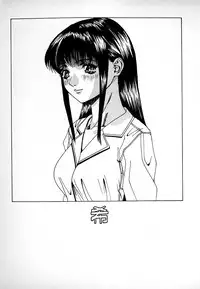 [Mikikazu] GUNYU GUNYU