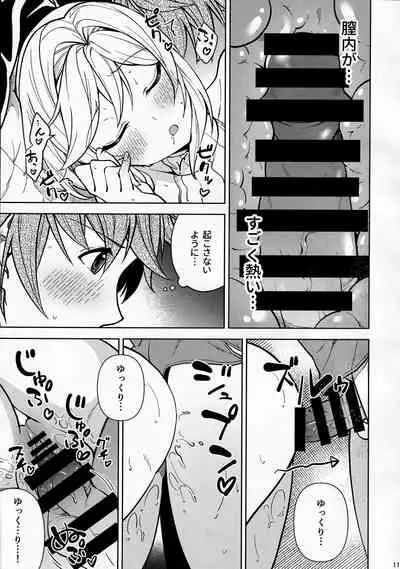 Kotatsu de Neteru Clarisse ni Iretari Dashitari Shichau Hon