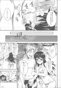 (C85) [Shoot The Moon (Fuetakishi)] Fukuyama-san Soushuuhen Ichi