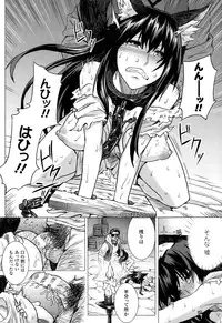 COMIC Unreal 2015-02 Vol. 53