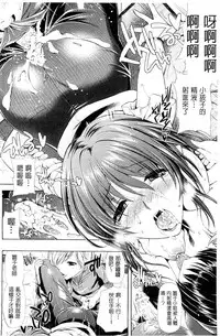 [Karasuma Nishiki] Shinen Sentai Cthulunger [Chinese]