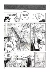 [Wanyanaguda] Kannaduki no Shimai - Mad Yakuzaishi Sae [English]