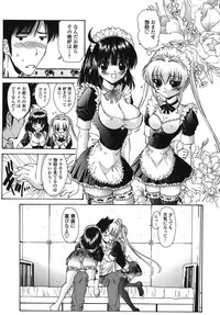 [Nishikawa kou] ALICE