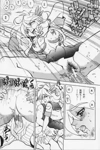 (C59) [Chuuka Mantou (Yagami Dai)] Mantou 18 (Mutekioh TRI-ZENON)