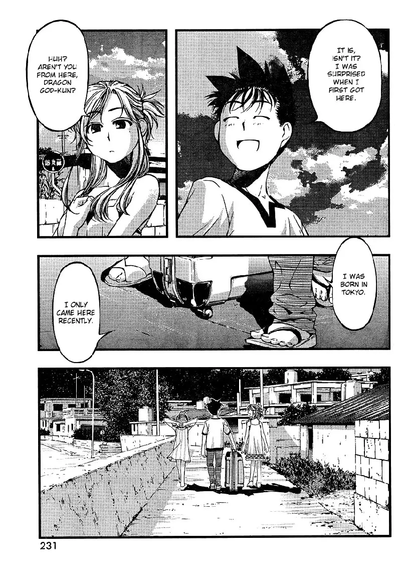 Umi no Misaki - CH63