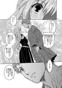 [Toko-ya (HEIZO & Kitoen)] Saint Foire Festival 10 Matty [Digital]