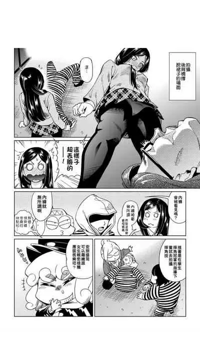 ［あべもりおか]］安部盛岡的…（情色漫畫家生活日誌）