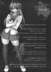[Kashiwaya (Hiyo Hiyo)] D(0)HOTD Soushuuhen 「HOTDogPARTY」 (HIGHSCHOOL OF THE DEAD)