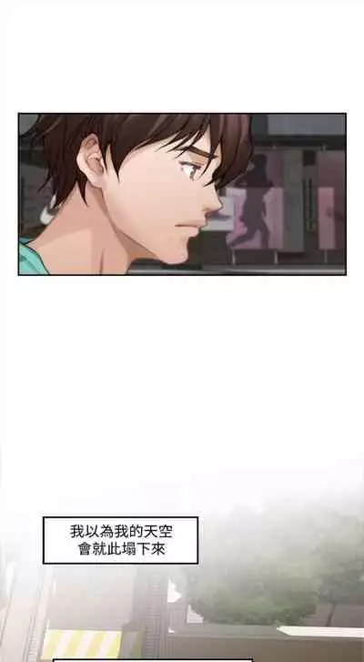 [週五] [龜足] S-Mate 1-89 官方中文（連載中）