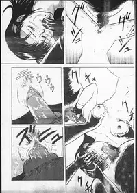 [Various] Megadora no Gyakushuu 2(Tsurikichi Doumei)