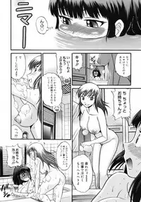 [DISTANCE] B-Chiku Egaki Oroshi Shousasshi