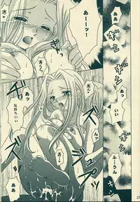 (C61) [Milk Crown (Kazuki Yuu)] Sweet Bitter Sweet (Tales of Phantasia)