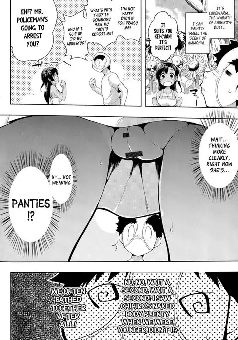 Natsu to Pantsu to Hiyake Shoujo