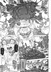 (C88) [AMEYAMA TELEGRAPH (Ameyama Denshin)] Ikaruga Noa no Idol Haisetsu Lesson (Jou)