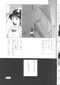 (C48) [Alice Syndrome (Mitsumi Misato, Nishiki Yoshimune)] GIRLS' TALK DX