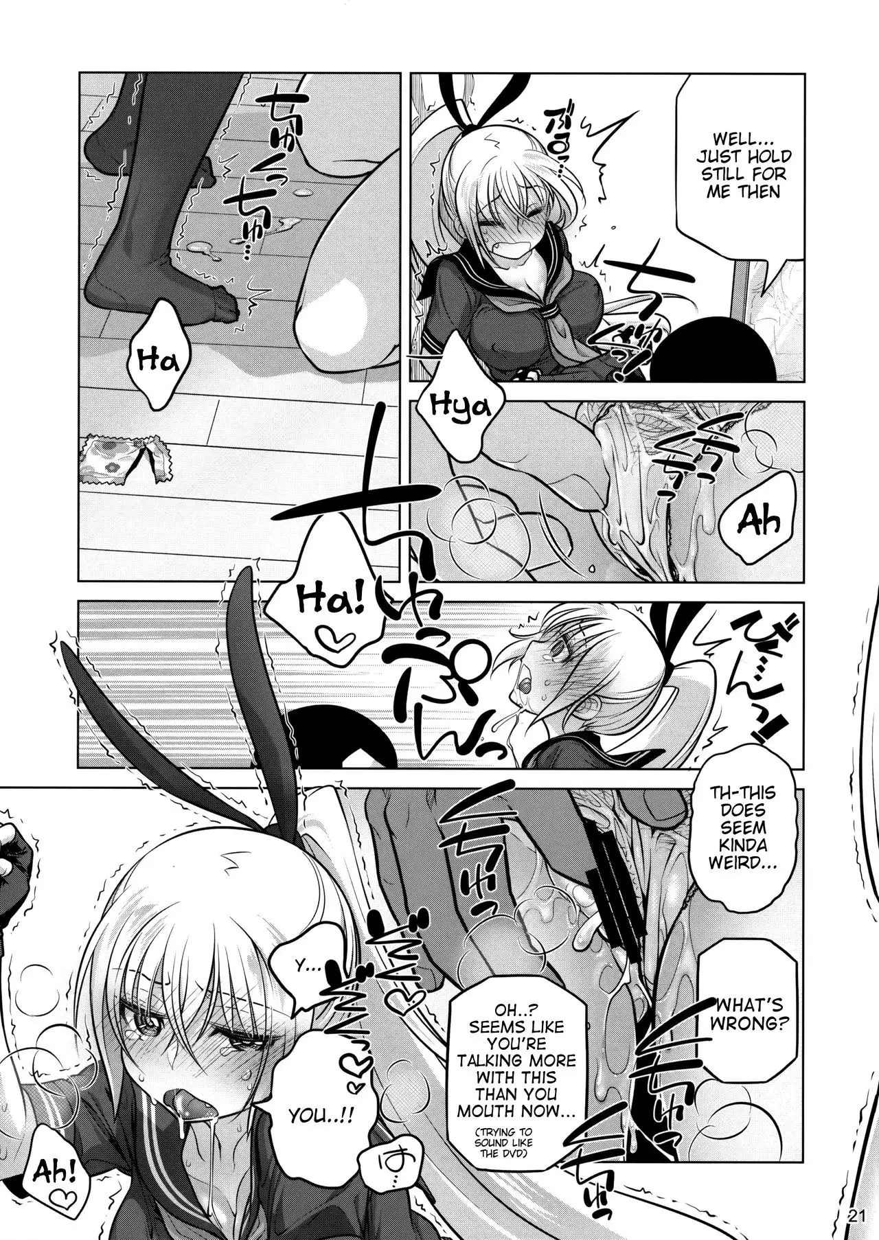 Senpai-chan to Ore Retu =Tigoris Translates=