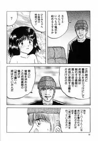 [Mumei] Shoujo tachi no Himitsu