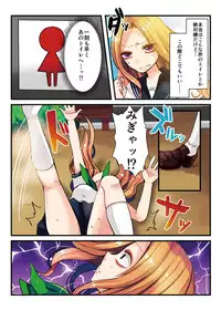 [NIJUSEI (Various)] Chakui Omorashi Anthology Omorashi Musume no Daisanji [Digital]