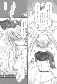 (COMIC1☆2) [Ankoku-Bousougumi (Ainu Mania)] MIRAGE MIND (Mahou Shoujo Lyrical Nanoha)