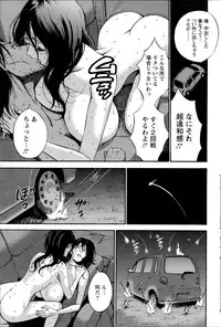 [Nagashima Chousuke] Kigenzen 10000 Nen no Ota Ch. 1-24
