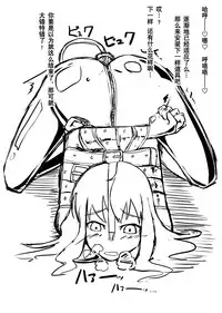 [Nyanko no Me (Tamakko)] 2nd Skin Soushuuhen (Touhou Project) [Chinese] [贝尔西行寺个人汉化] [Digital]