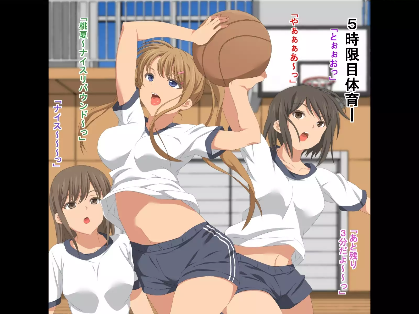 Watashi no Mama ga Uwaki Shiteita