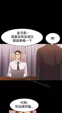 [曹栗] 赞助者 [中国翻訳]