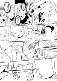 [YOSHITORA] Henkyou no Seijo