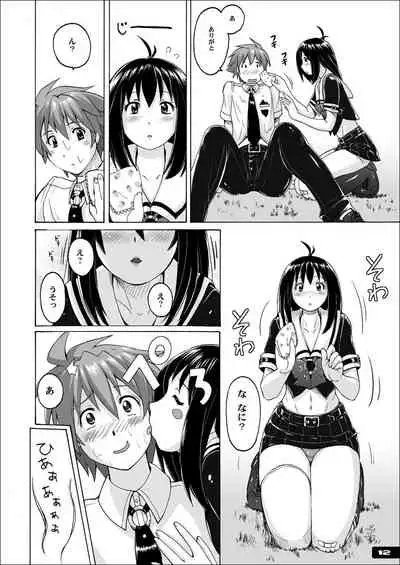 [Nyanko Batake (Murasaki Nyaa)] Pitapita Kyouei Mizugi ex02 [Digital]