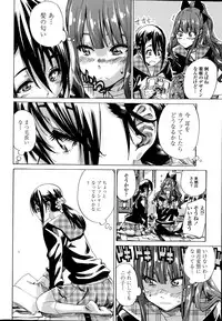 [MARUTA] Nadeshiko Hiyori Ch. 1-6