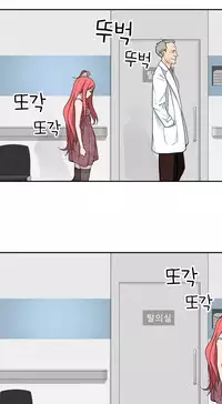 Tissue Thieves Ch.1-23 (English) (Ongoing)
