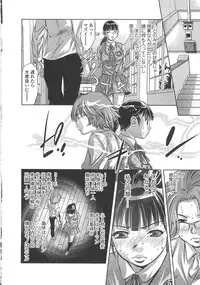 [Onikubo Hirohisa] Menu gai Service