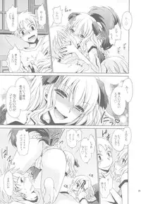 (C84) [Uniya (Shinonome Ryu)] Anipara!