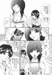[Inuta Zetto] Inzetsu Onnakyoushi Higyaku no Tashinami