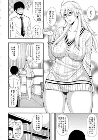 COMIC Mugen Tensei 2015-04