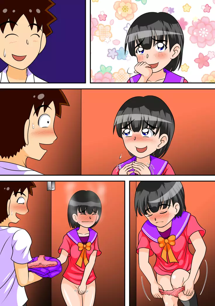 Toilet no Megami-tachi