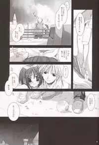 (CR34) [Digital Lover (Nakajima Yuka)] D.L. Action 20 (Ragnarok Online)