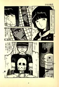 [Uchiyama Aki] Lovely Tenshi